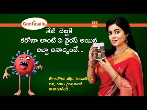 GANTASALA TEJ TATIBELLAM SONTI COFFEEPOWDER..