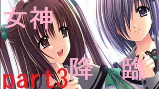俺たちに翼はない実況プレイpart３