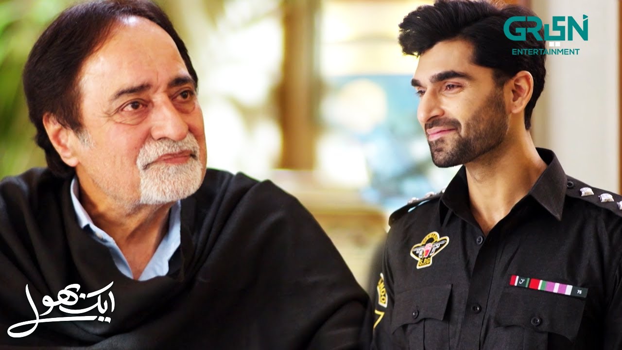 Barso Bad Mere Ghar Mein Khushiyaan Aarahi Hein | Aik Bhool | Saniya Shamshad - Ali Abbas | Green TV