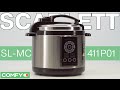 Видеообзор Scarlett SL-MC411P01