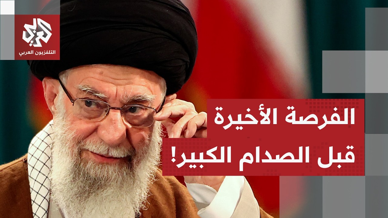 أميركا ترسل الطائرات العسكرية في صمت، إسران تناور عند المضيق.. محادثات الخيا?