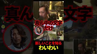 【老人会RUST】新しいことを知るわいわい