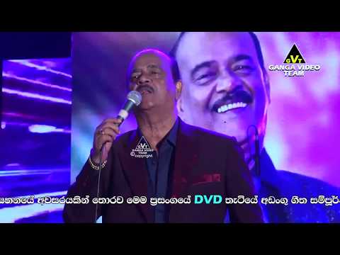 Susil Fernando with Flashback - Delathura 2018