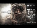 Thug Life KH234 Title Announcement Video Kamal Haasan Mani Ratnam YouTube