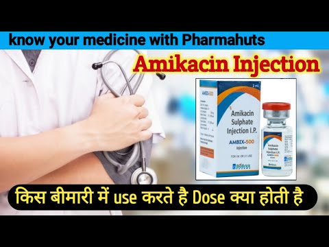 Amikacin injection use hindi | Amikacin Antibiotic mode of action, uses, dose, & side effects
