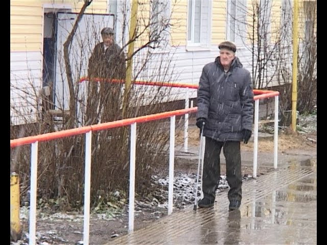 Доступ к “Доступной среде”