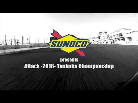 SUNOCO presents Attack -2018- Tsukuba Championship 0224 OpeningMOVIE