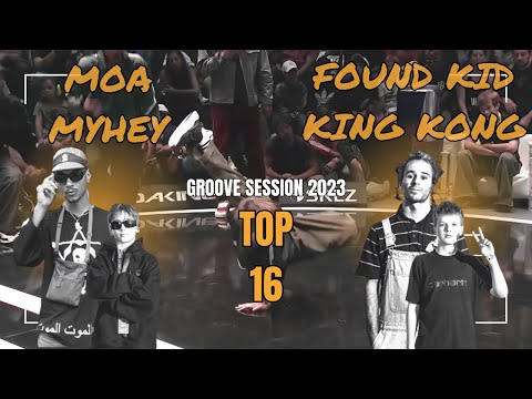MOA / MYHEY VS FOUND KID / KING KONG | TOP 16  KID/ADULT  | GROOVE SESSION 2023