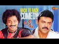 Venumadhav Shakuntala Non Stop Hilarious Scene Lakshmi Venkatesh Nayanthara Telugu Comedy