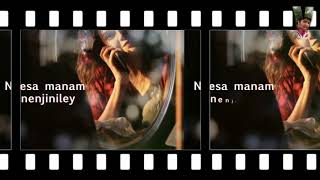 Chekka Chivantha Vaanam   Madura Marikozhundhae Lyric Tamil  A R  Rahman  Mani Ratnam