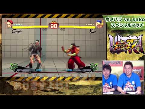 USF4 - DAIGO YUN VS SAKO CAMMY