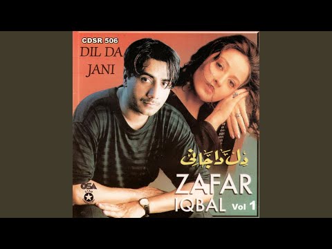 Baimana Bhulte Amanat