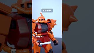 王様ゲーム【ショートコント】 #あるある #コント #お笑い #shorts #ミラクルST計画