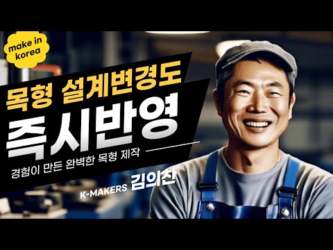 정수목형