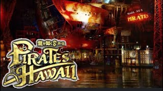 #3『PS5』龍が如く8外伝『二章』Part1