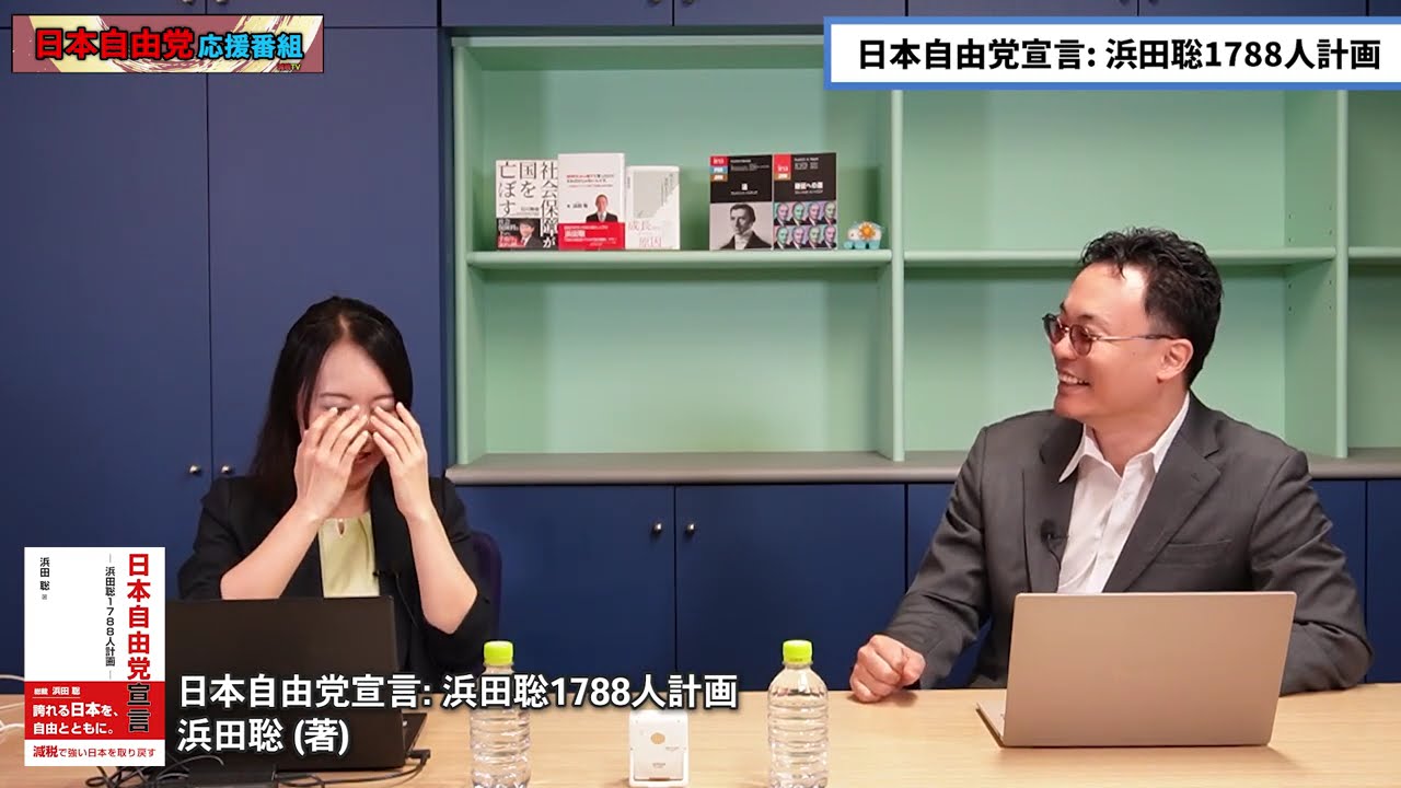 YouTubeサムネイル