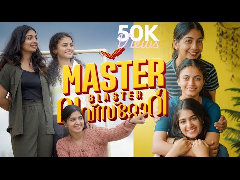 Master Blaster Love Story | Mini Web Series Part 2 of 2 | FABB | BTM Originals | Banana Tree Media