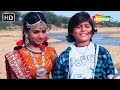 નાનપણમાં લીધા પ્રીત ના સોગંધ Preet Na Saugandh Nares