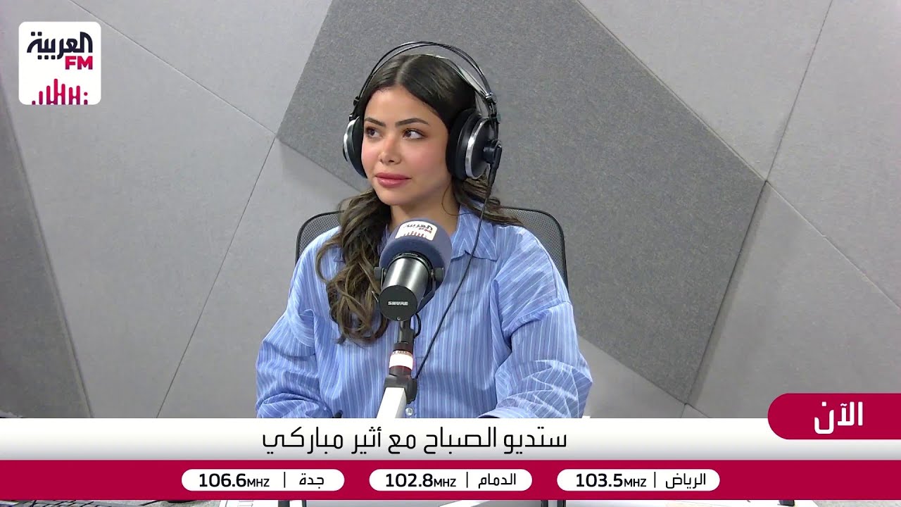 ستديو الصباح | الطقس، البدلات، الإجازة المرضية، موسم الدرعية، الناس في الأزم