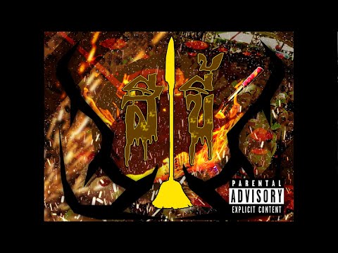 สีขี้ - [VISUALIZER]