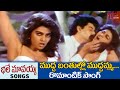 Bhale Mavayya Songs Mudda Banthullo Suman Silk Smitha Hit Songs TeluguOne