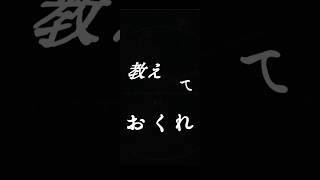 Snowman / 灰に×りおん　リリックビデオ作品「少しでも心見せたなら」