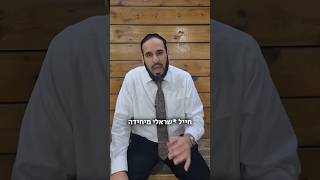חיילות בוגדות?! (הרב דוד פריוף) - התמונה מוצגת ישירות מתוך אתר האינטרנט יוטיוב. זכויות היוצרים בתמונה שייכות ליוצרה. קישור קרדיט למקור התוכן נמצא בתוך דף הסרטון