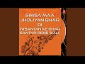 Uchi Uchi Ridiya Badaa Chhail Duara