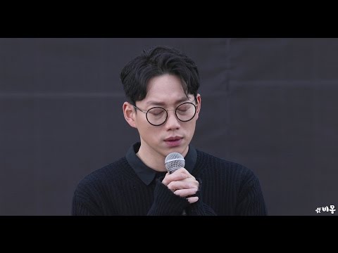 [4K] 10cm (십센치) - 그게 아니고 [올해도 글렀나 봄 페스티벌] 170409