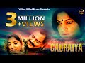 Gauraiya | गौरैया | Full Movie | Official Hindi Movie | Trailer Must Watch | 2024