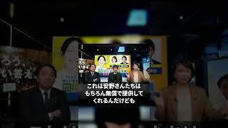 「GitHubわかります？」榛葉幹事長の返答が潔すぎる