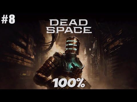 Zagrajmy w Dead Space  Remake PL (PS5 60fps) odc.8