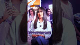 وهم العطلة فائقة المتعة.. الصيف ليس صورا بإنستغرام! thumbnail