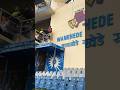 ICC World Cup 2011 Victory Memorial Stand Where MS Dhoni Six Landed At Wankhede Stadium In Mumbai