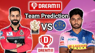 RCB VS RR | Dream 11 me taem kaise banaye | Dream 11 team prediction | RR VS RCB dream 11 team |