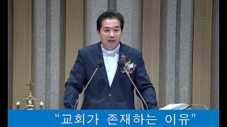 2024.10.27 말씀영상