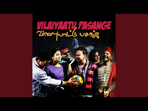 Mazhaiye Vann Mazhaiye (Sad)