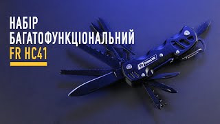 Мультитул FR HC41