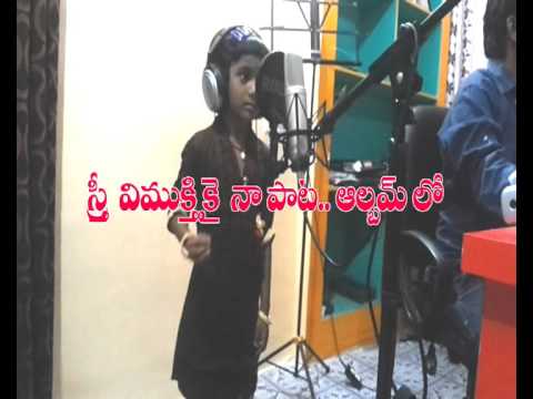 Baby SURA. RASHMIKA  Song.