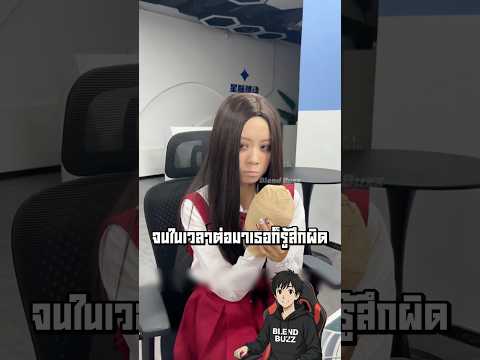 เมื่อผีมาหลอกคนที่ไม่กลัวผี