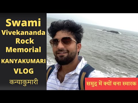 Swami Vivekananda Rock Memorial || Kanyakumari || Trekker Vikrant ||