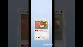 【ポケポケ】毎日ガチャ🔴イワパレス #pokemon #ポケカ再販最新情報 #pokemoncards #おれポケ #pokemontcg #ポケモンカード #pokemonpulls