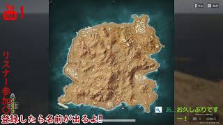[PUBG]pc版少しだけやるよ！