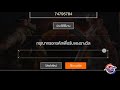 ฟีฟายฟรี