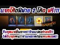 ฟีฟายฟรี