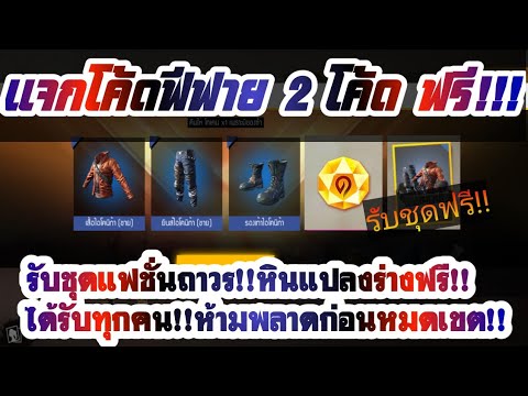 ฟีฟายฟรี