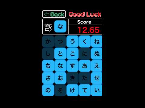 Learn Japanese Hiragana - Stud Video