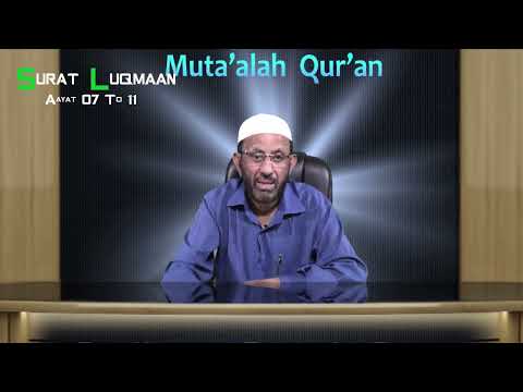 Ep#495 Muta'alah Qur'ān Surah Luqman Verse No. 07-11 Mu'allim Kaleem Ullah Khan | Lang. Kashmiri
