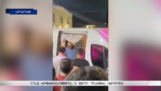 Վեդիում հայերի և Թուրքիայի քաղաքացիների մասնակցությամբ վեճ է եղել. փոխոստիկանապետի պարզաբանումը