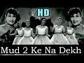 Mud Mud Ke Na (HD) - Asha Mannadey - Shree ...